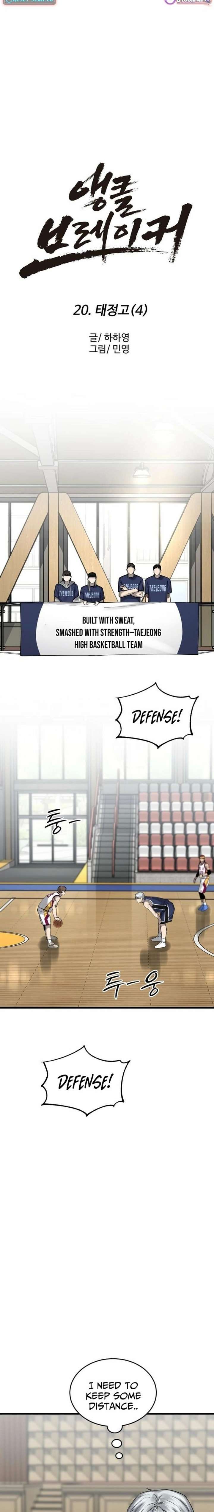 Ankle Breaker Chapter 20 page 17