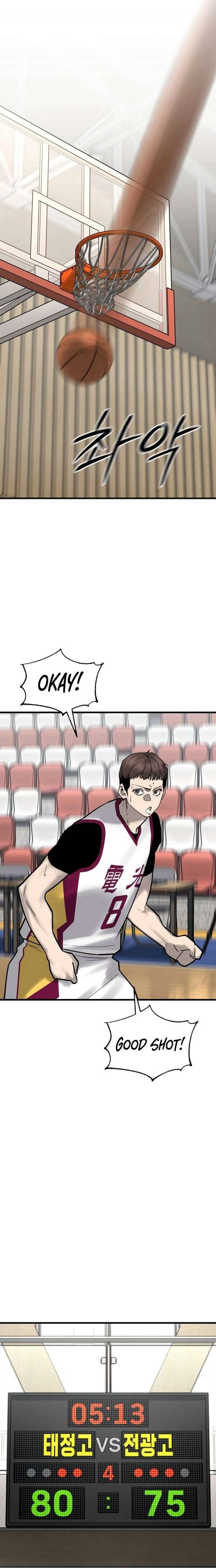 Ankle Breaker Chapter 25 page 3