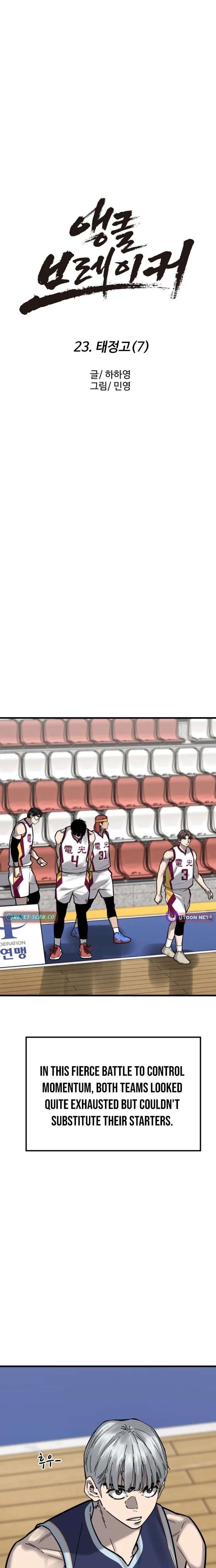 Ankle Breaker Chapter 23 page 11