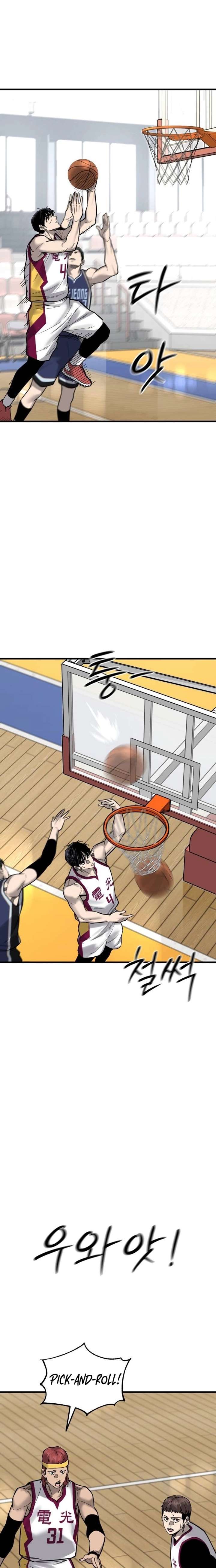 Ankle Breaker Chapter 26 page 7