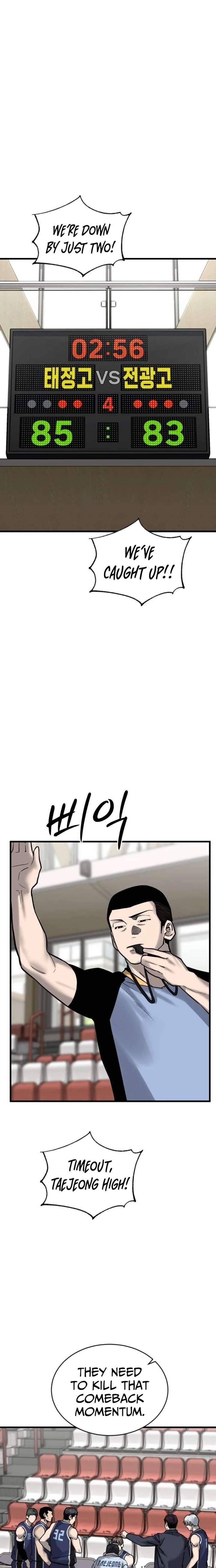 Ankle Breaker Chapter 26 page 25