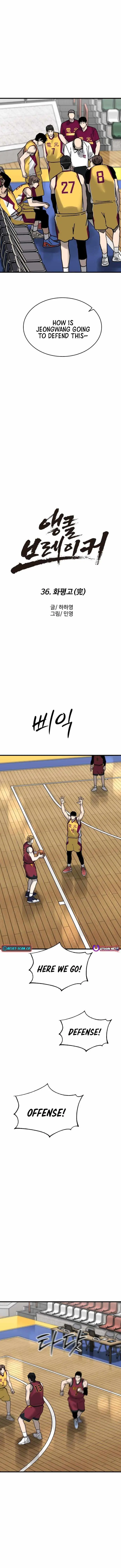 Ankle Breaker Chapter 36 page 10