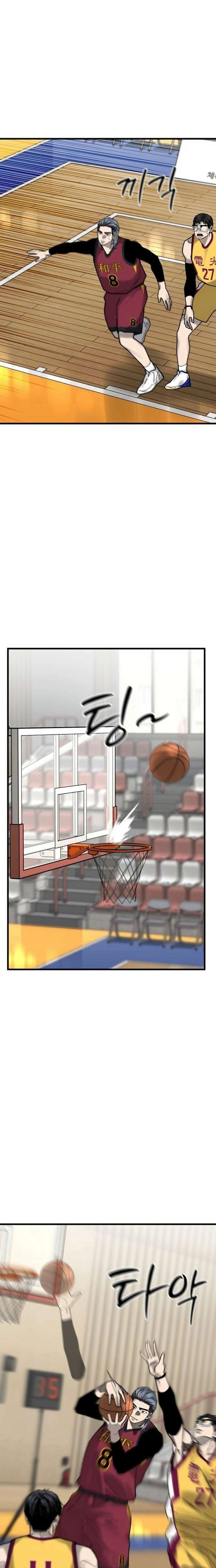 Ankle Breaker Chapter 32 page 27