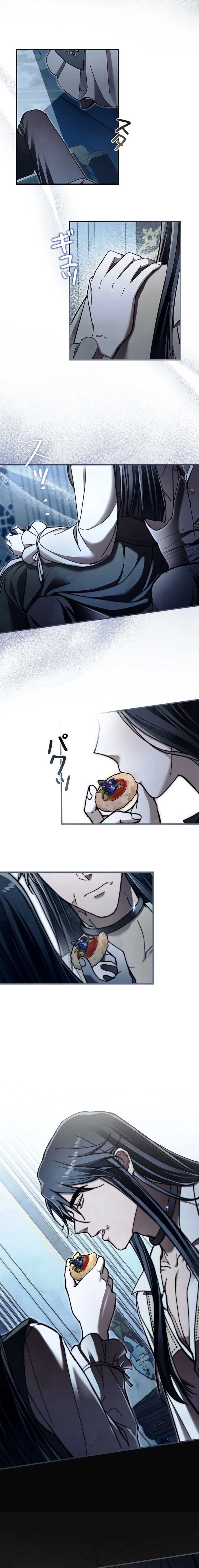 Another Heaven Chapter 17 page 5
