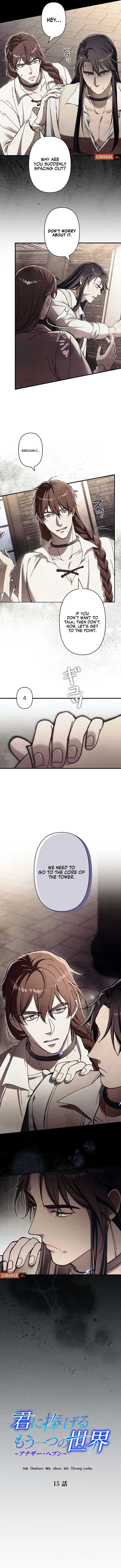 Another Heaven Chapter 15 page 4