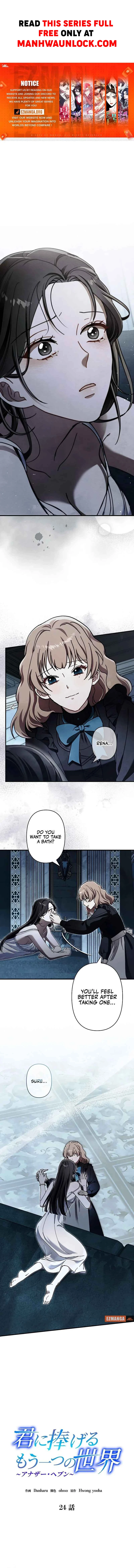 Another Heaven Chapter 24 page 1