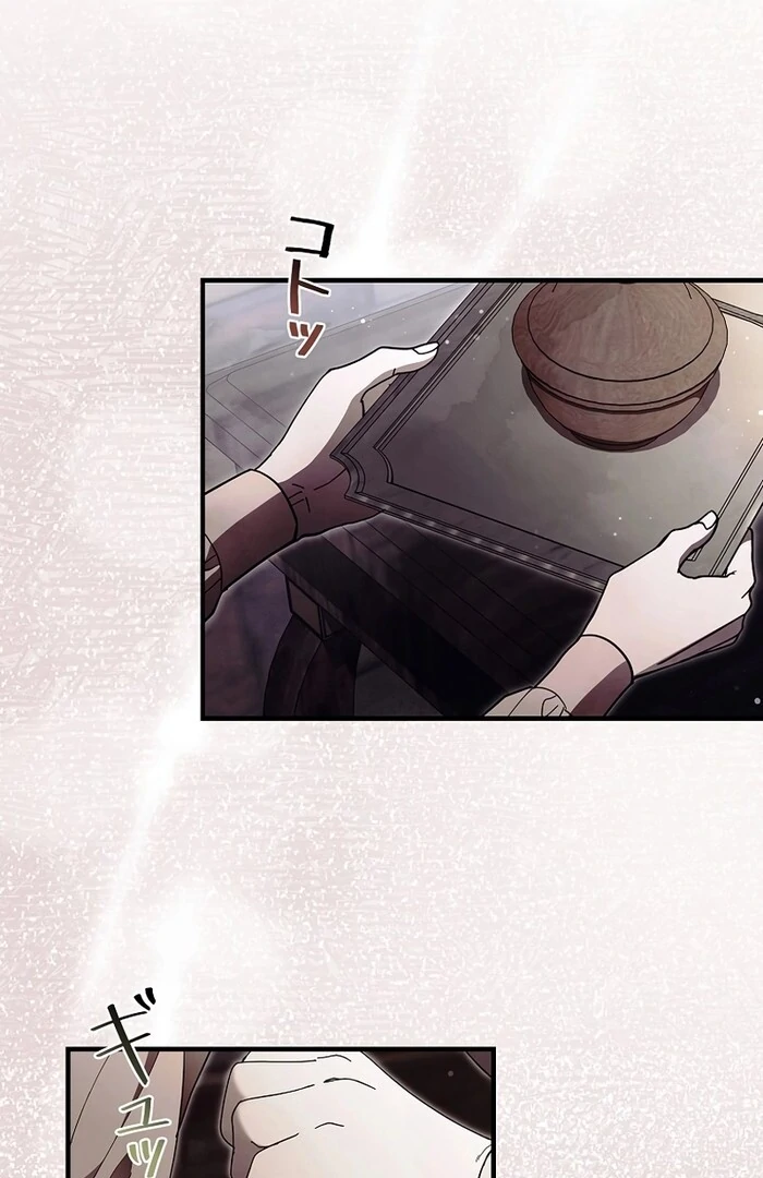 Another Heaven Chapter 32 page 3