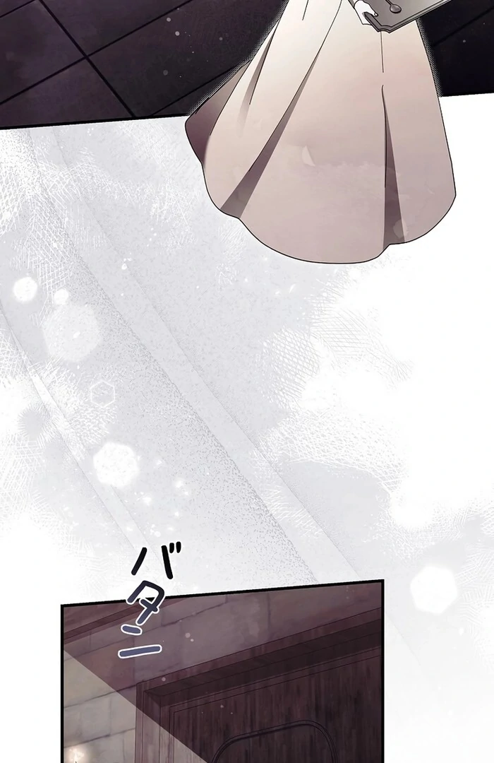 Another Heaven Chapter 32 page 16