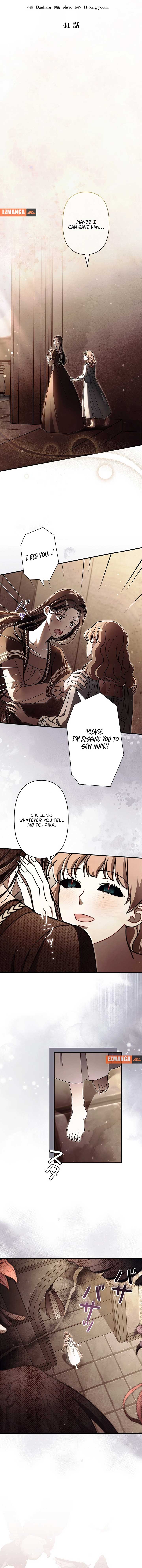 Another Heaven Chapter 41 page 5