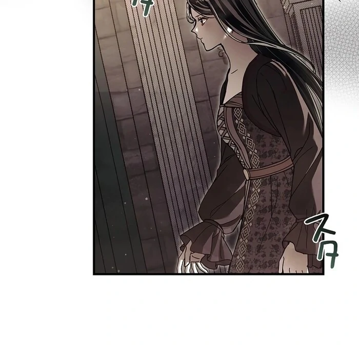 Another Heaven Chapter 26 page 11