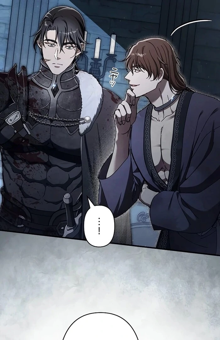 Another Heaven Chapter 26 page 53
