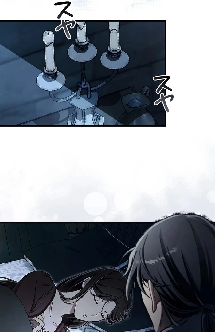 Another Heaven Chapter 26 page 87
