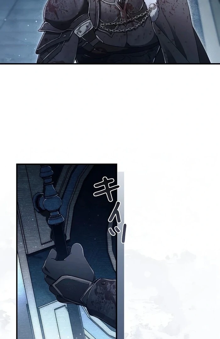 Another Heaven Chapter 26 page 71