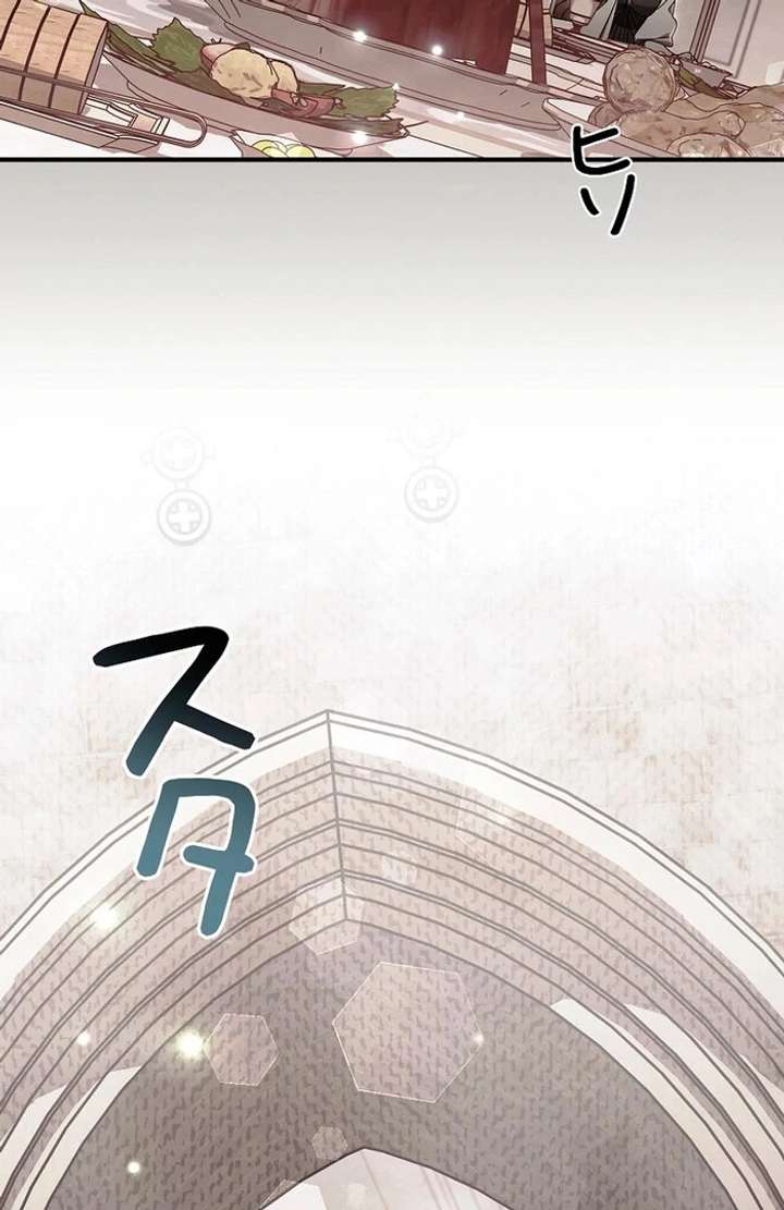 Another Heaven Chapter 53 page 4