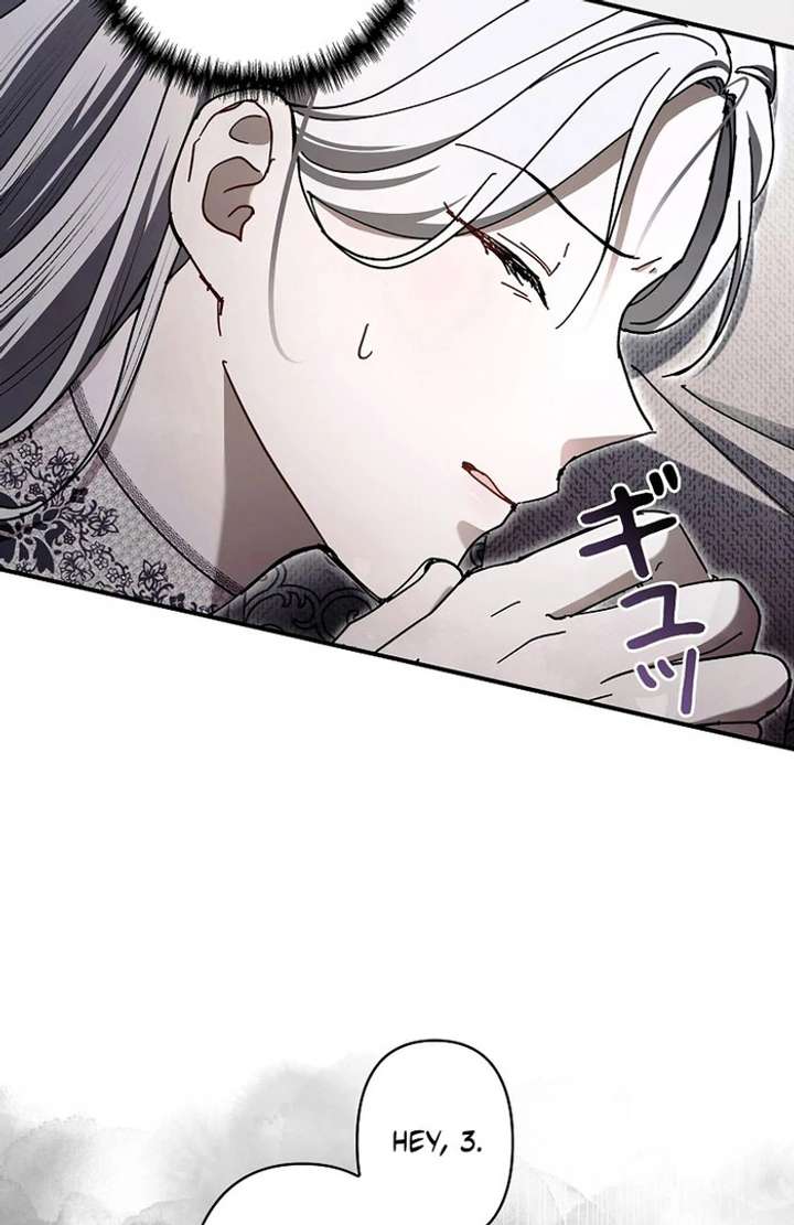 Another Heaven Chapter 53 page 62