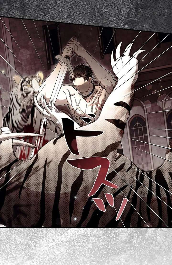 Another Heaven Chapter 53 page 90