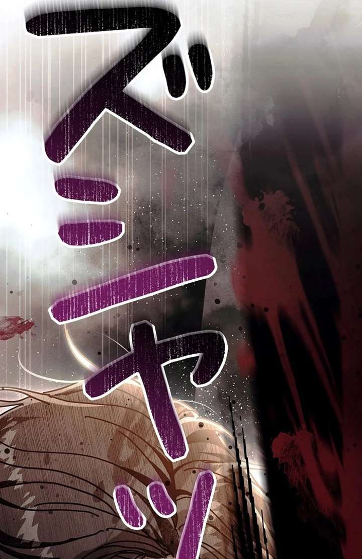 Another Heaven Chapter 53 page 86