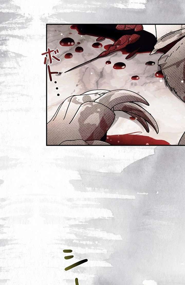 Another Heaven Chapter 53 page 92