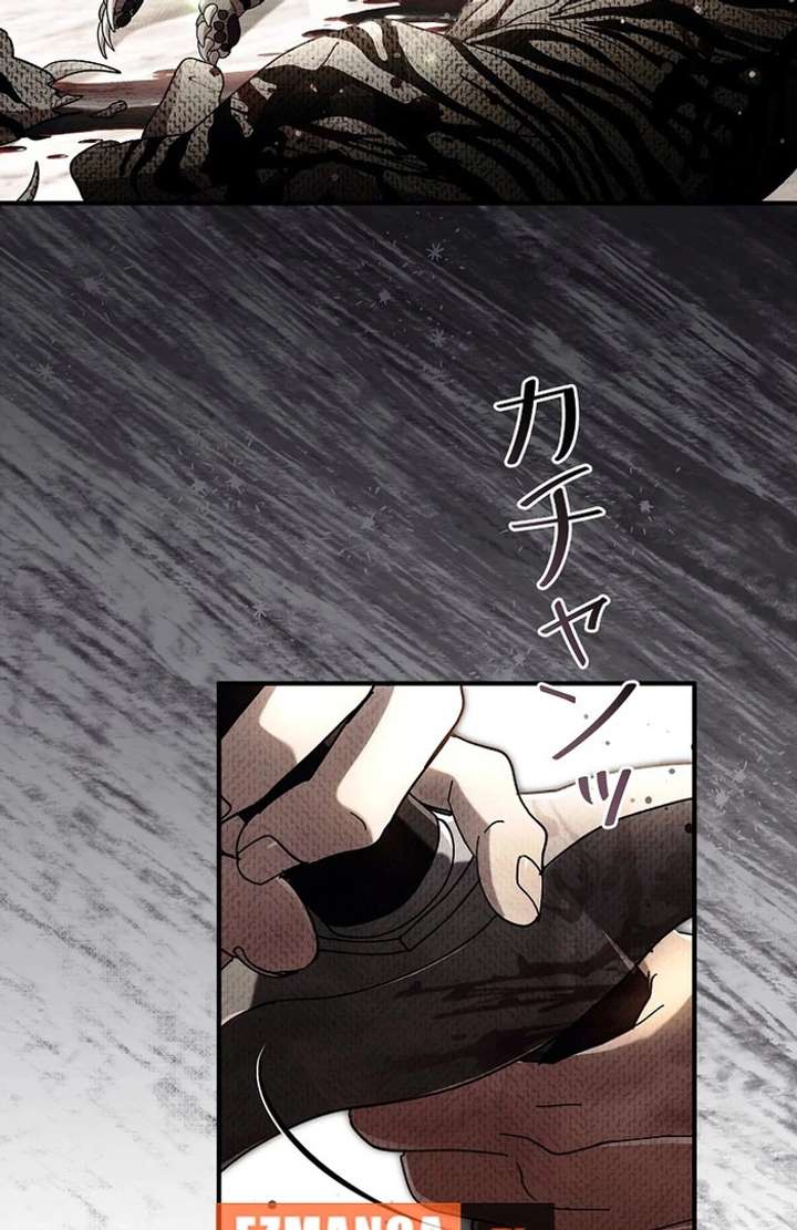 Another Heaven Chapter 53 page 96