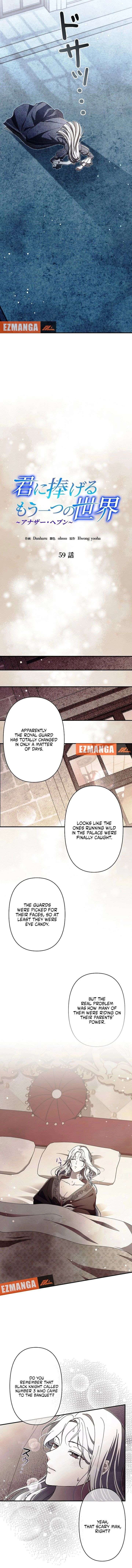 Another Heaven Chapter 59 page 8