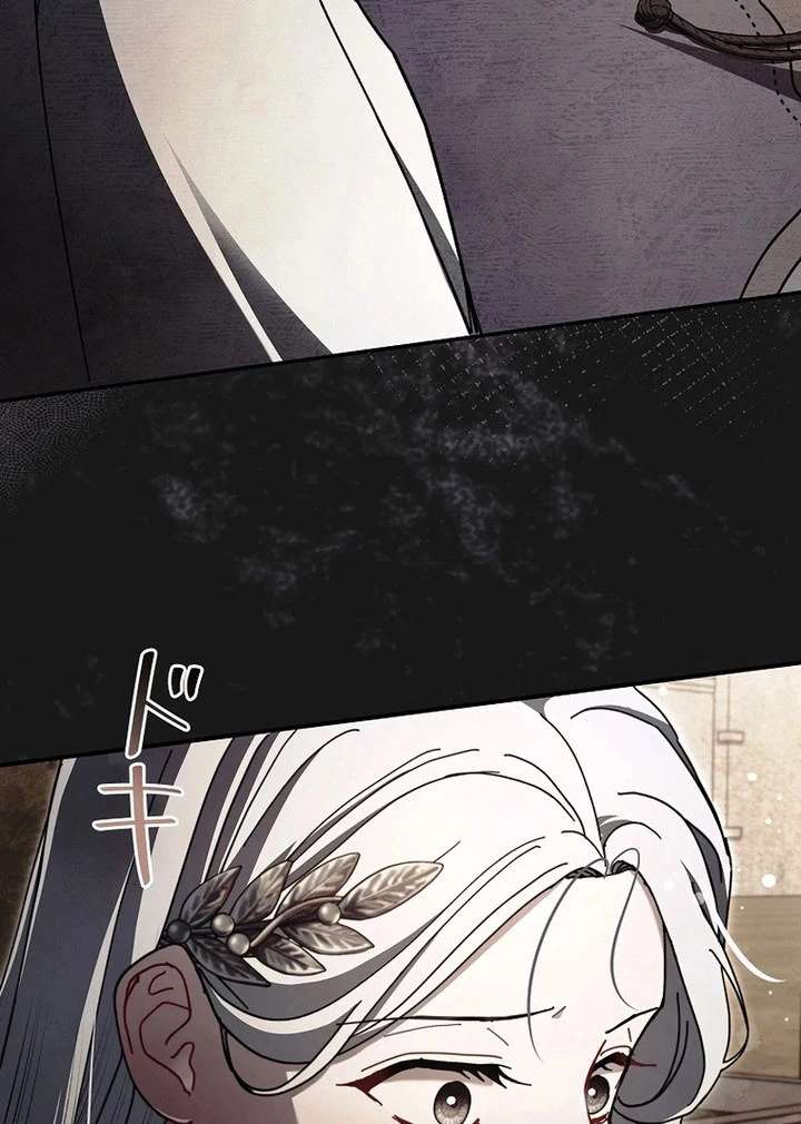 Another Heaven Chapter 57 page 57