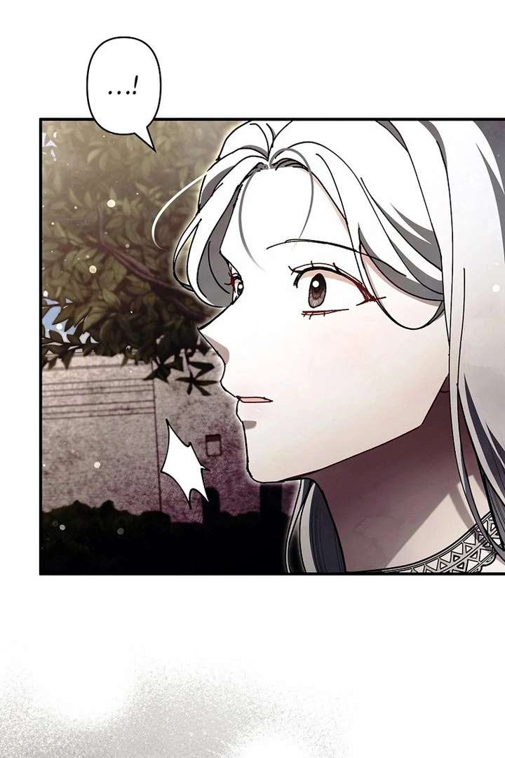 Another Heaven Chapter 57 page 17