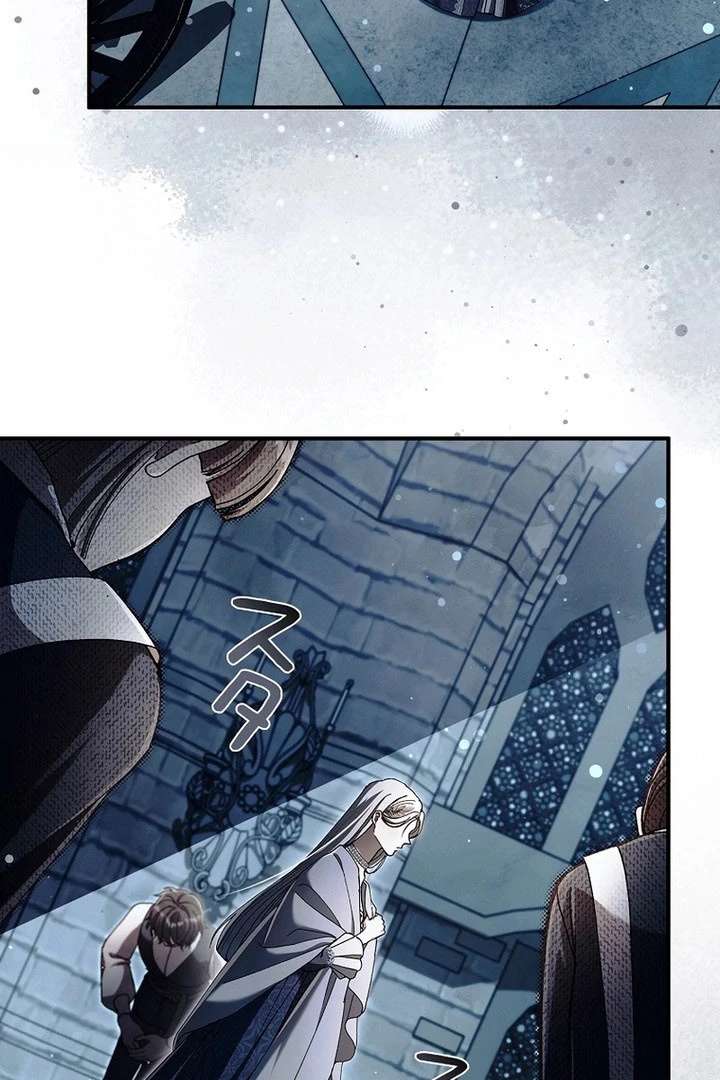Another Heaven Chapter 57 page 72