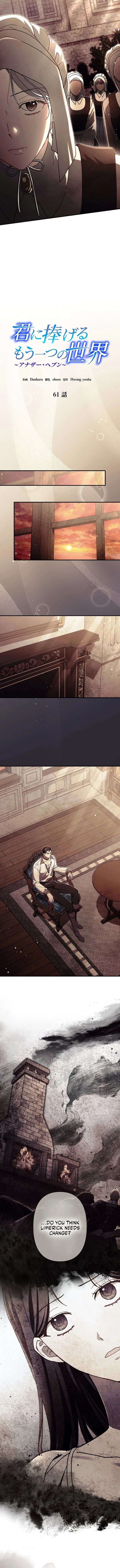 Another Heaven Chapter 61 page 4