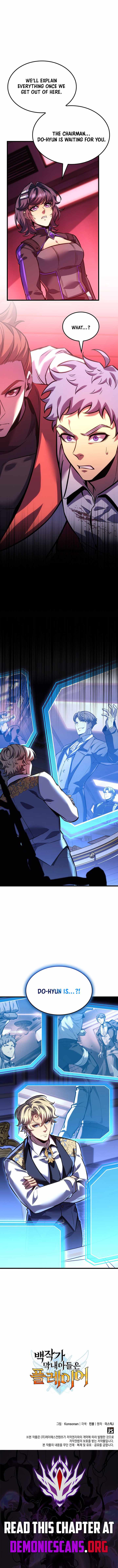 THE COUNT'S YOUNGEST SON IS A PLAYER Chapter 178 page 13