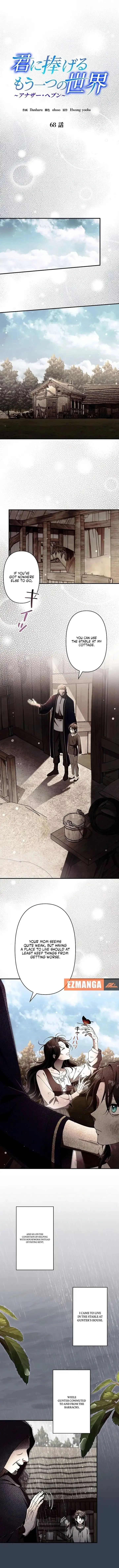 Another Heaven Chapter 68 page 1