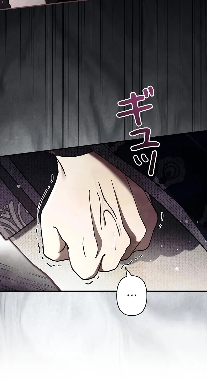 Another Heaven Chapter 69 page 19