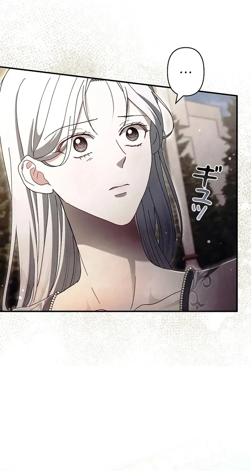 Another Heaven Chapter 70 page 57