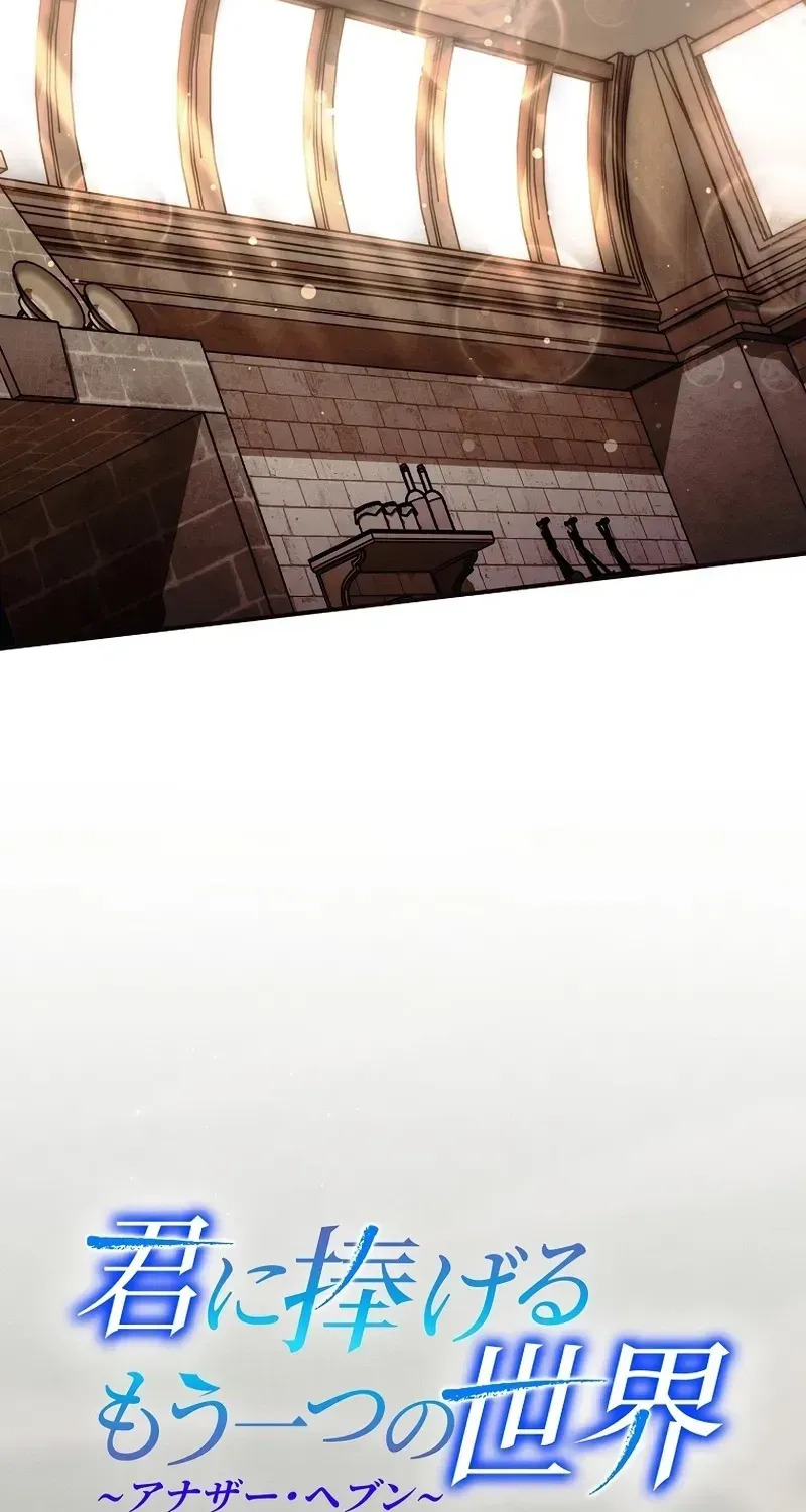Another Heaven Chapter 70 page 39