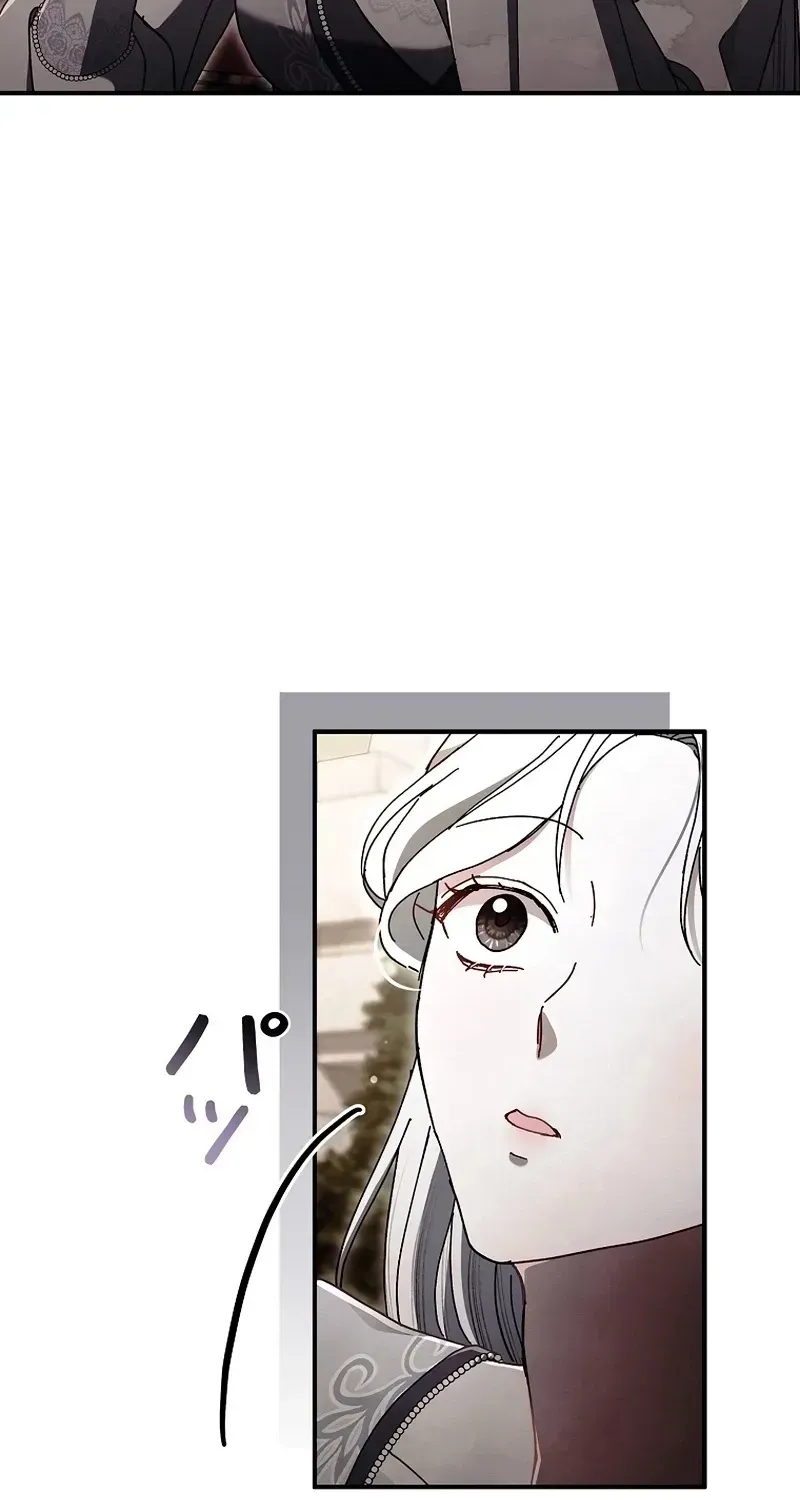 Another Heaven Chapter 70 page 48