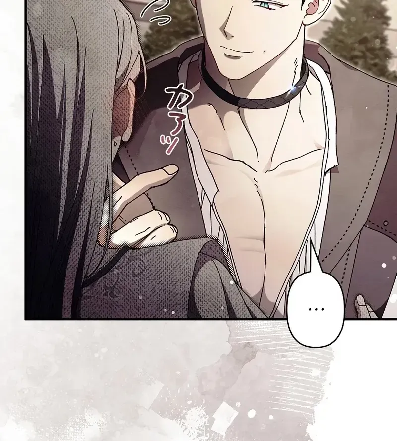 Another Heaven Chapter 71 page 14
