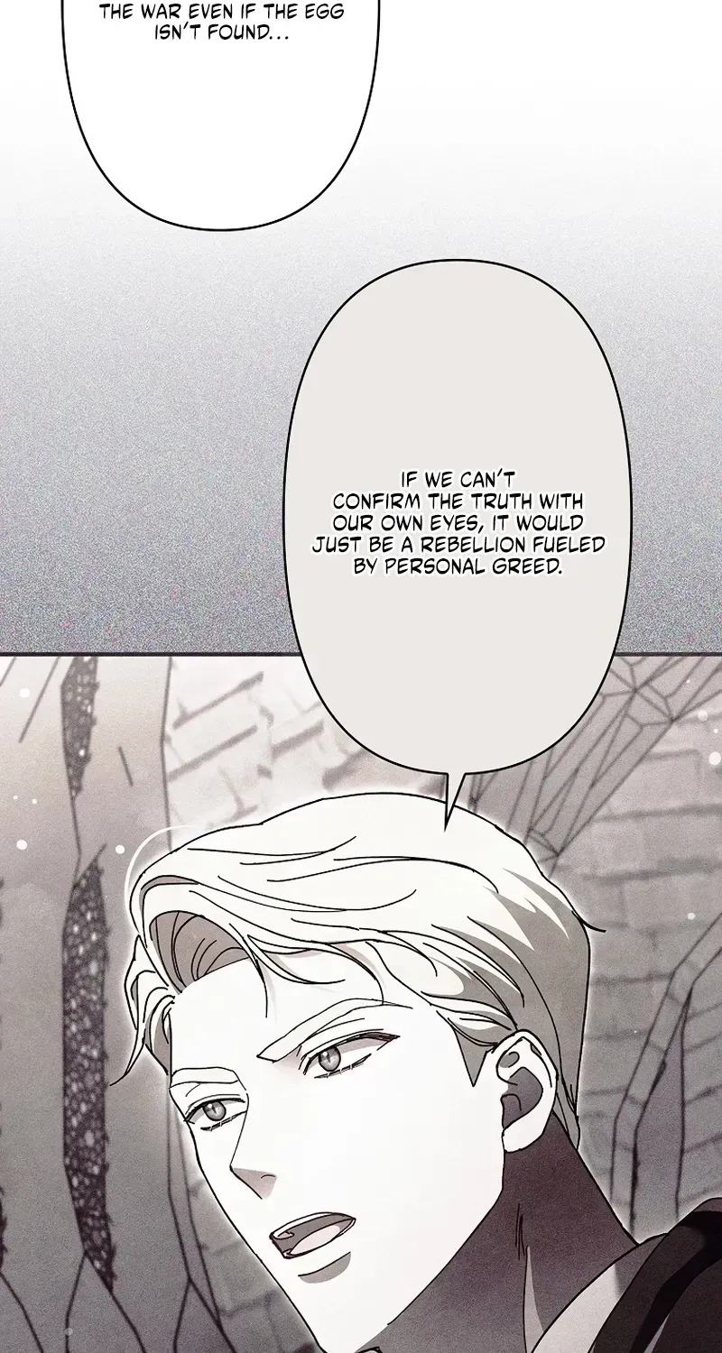 Another Heaven Chapter 71 page 94