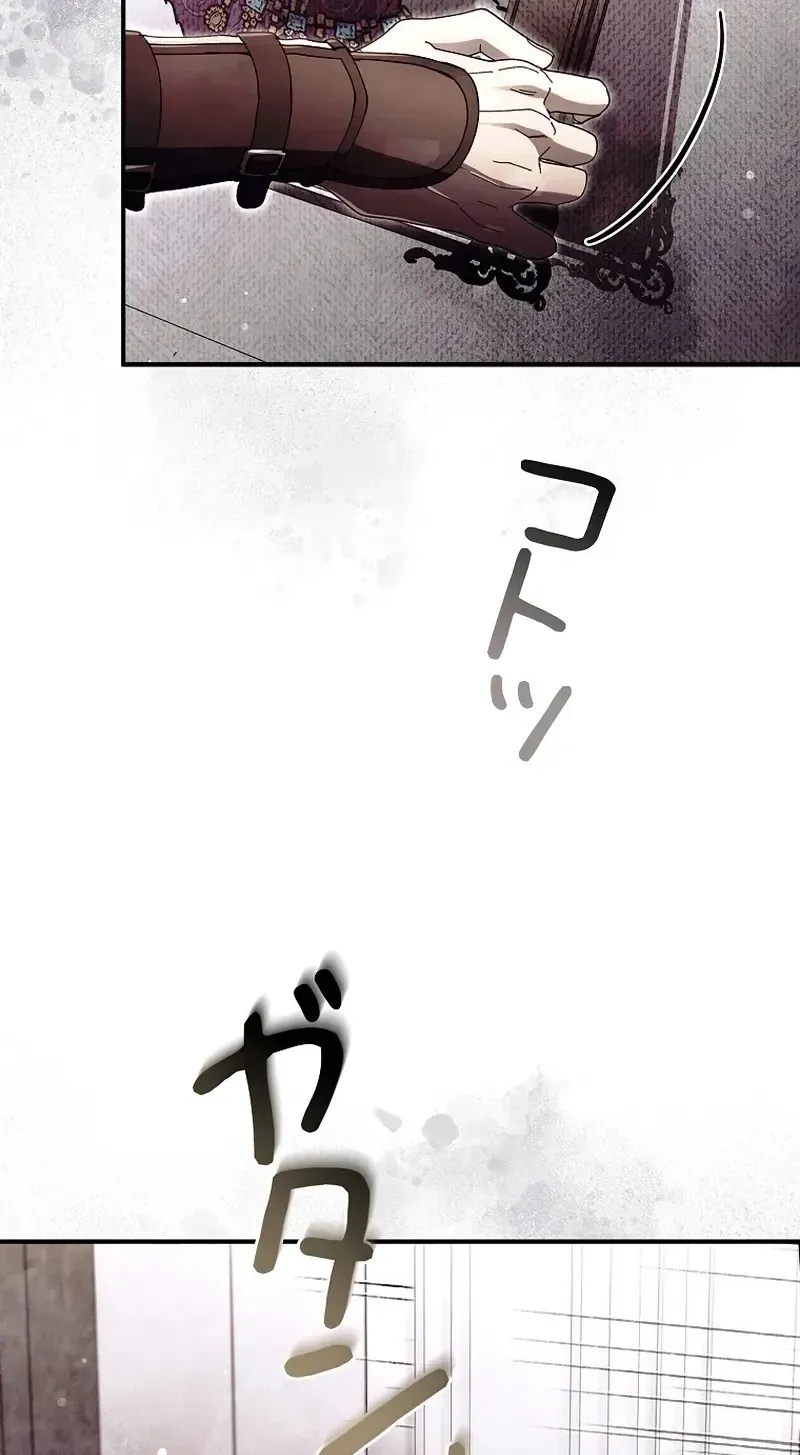 Another Heaven Chapter 72 page 55