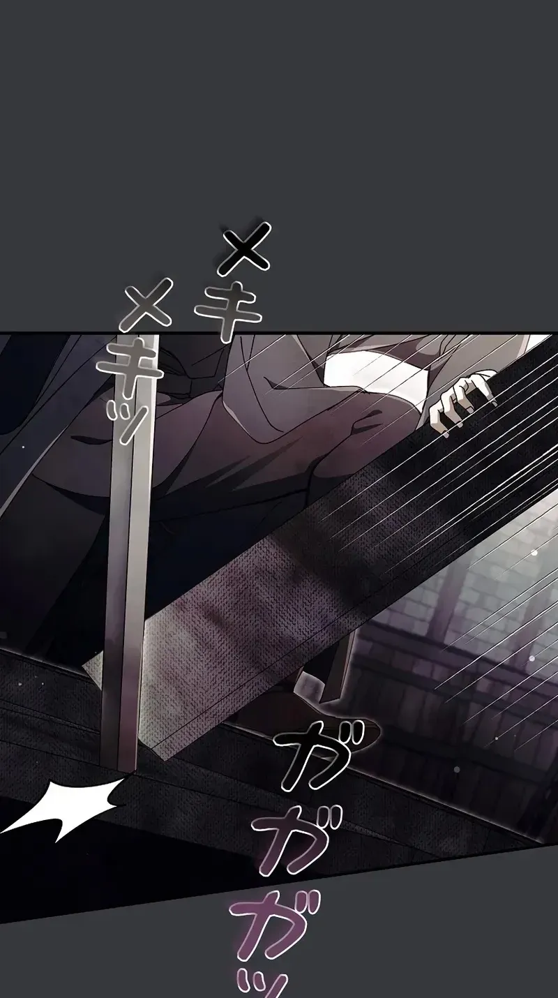 Another Heaven Chapter 72 page 69