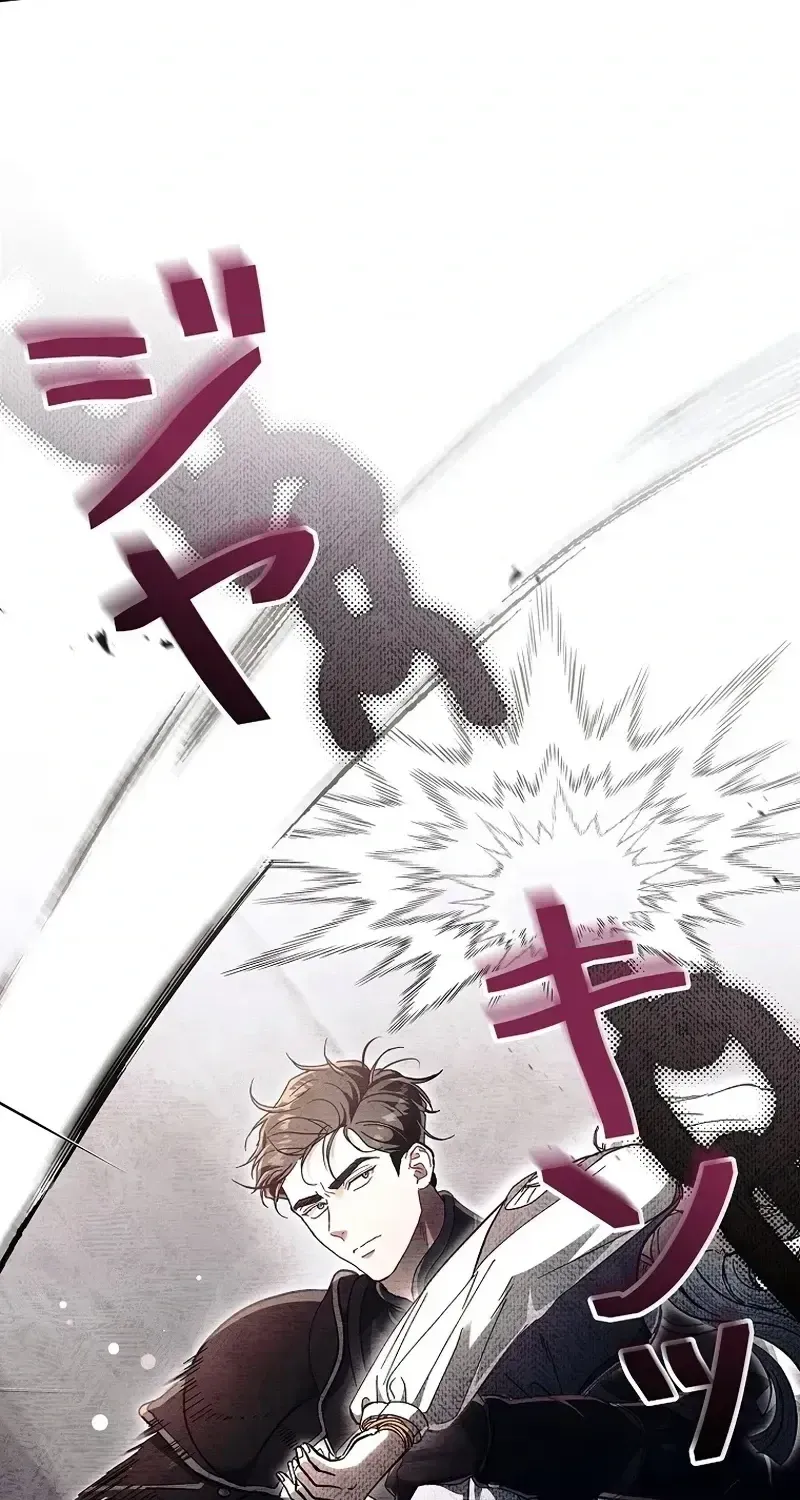 Another Heaven Chapter 73 page 39