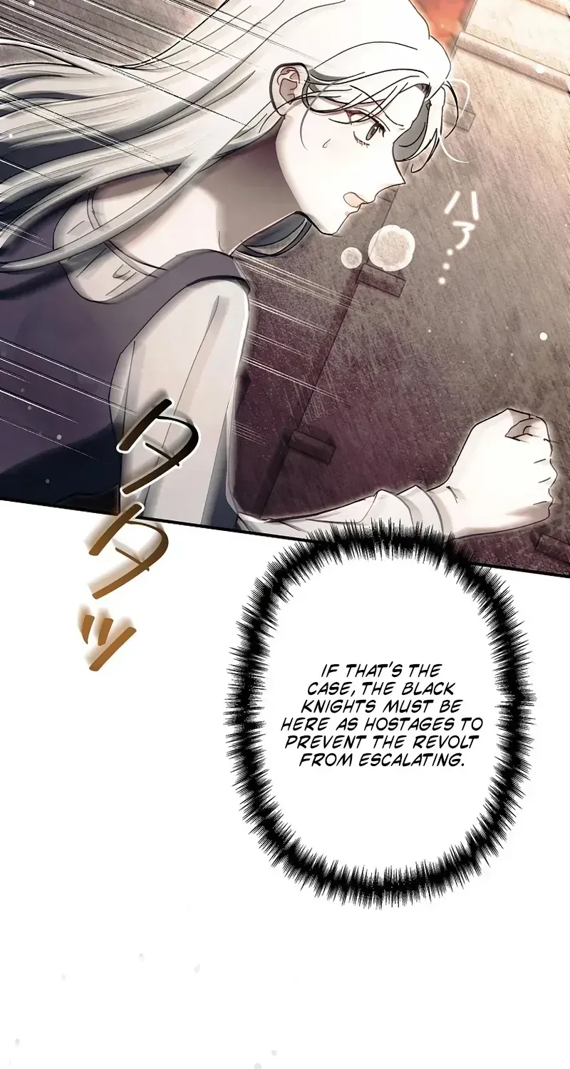 Another Heaven Chapter 74 page 7