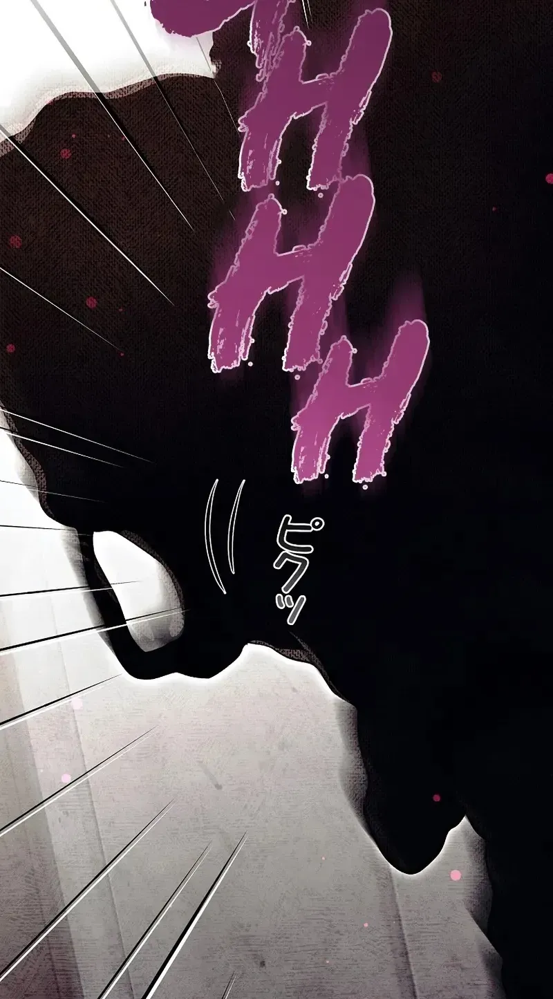 Another Heaven Chapter 73 page 66