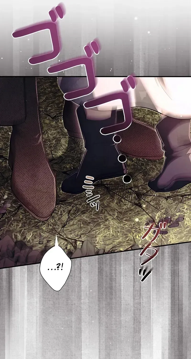 Another Heaven Chapter 74 page 17