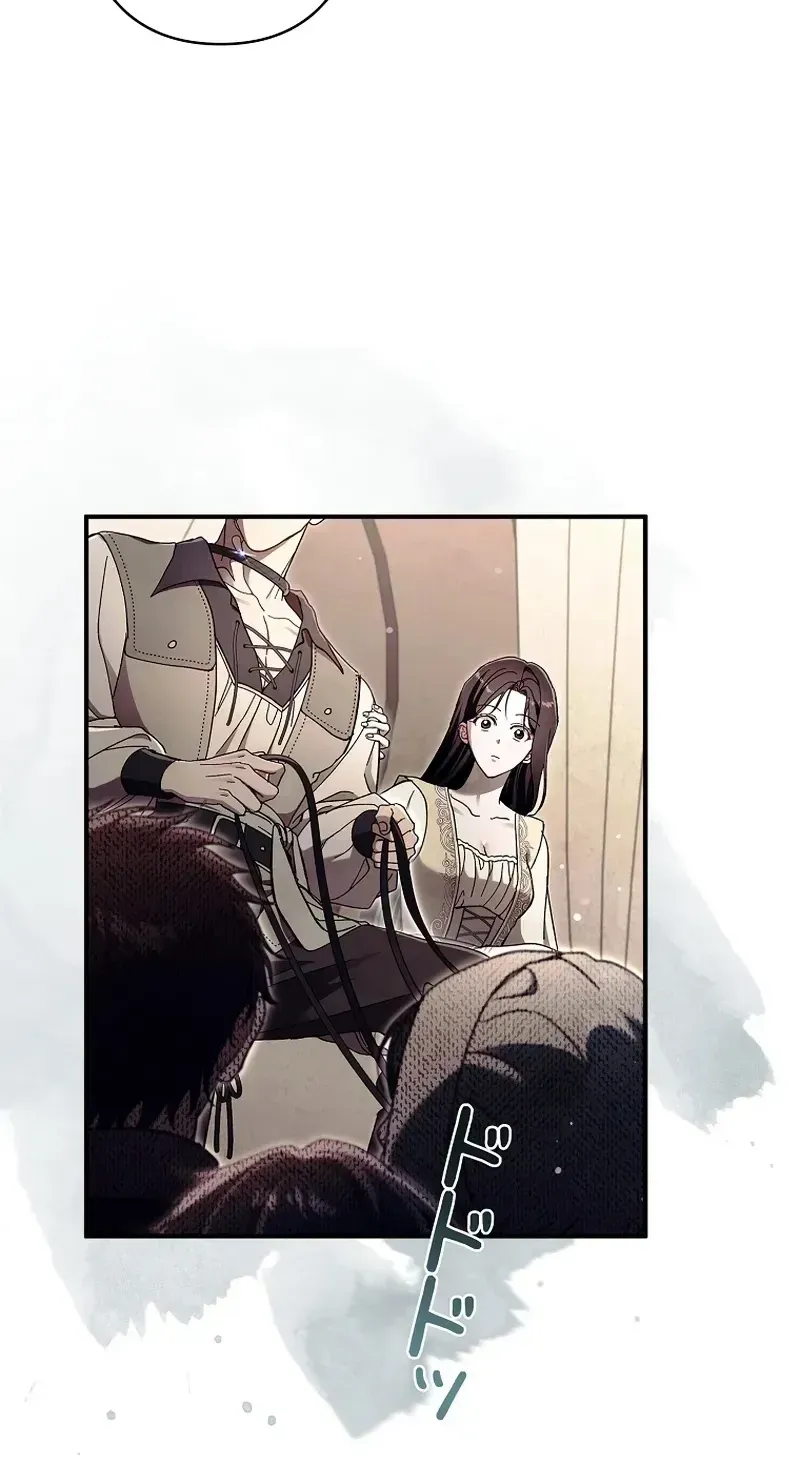 Another Heaven Chapter 76 page 4