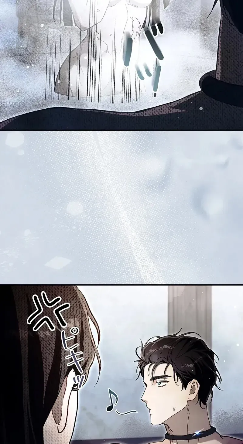 Another Heaven Chapter 76 page 105