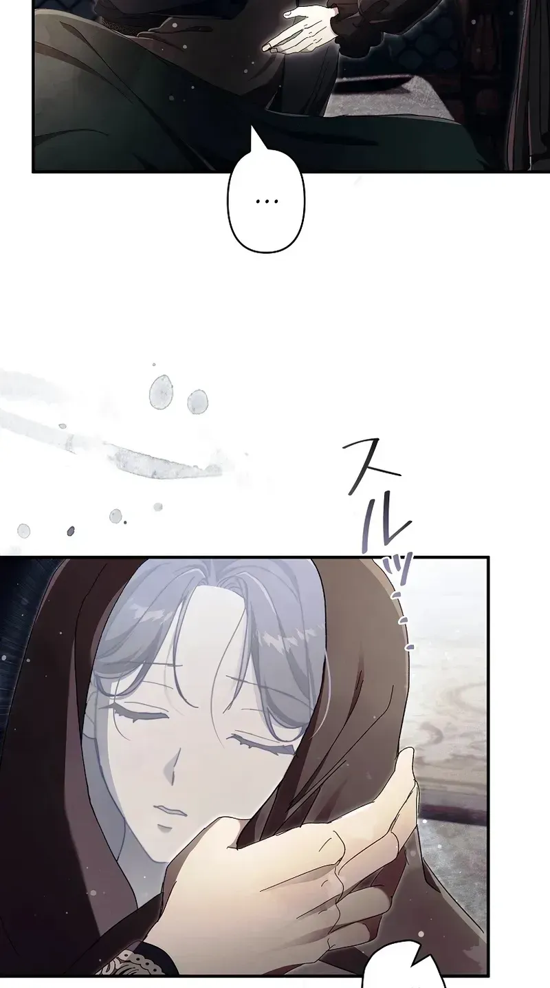 Another Heaven Chapter 78 page 73