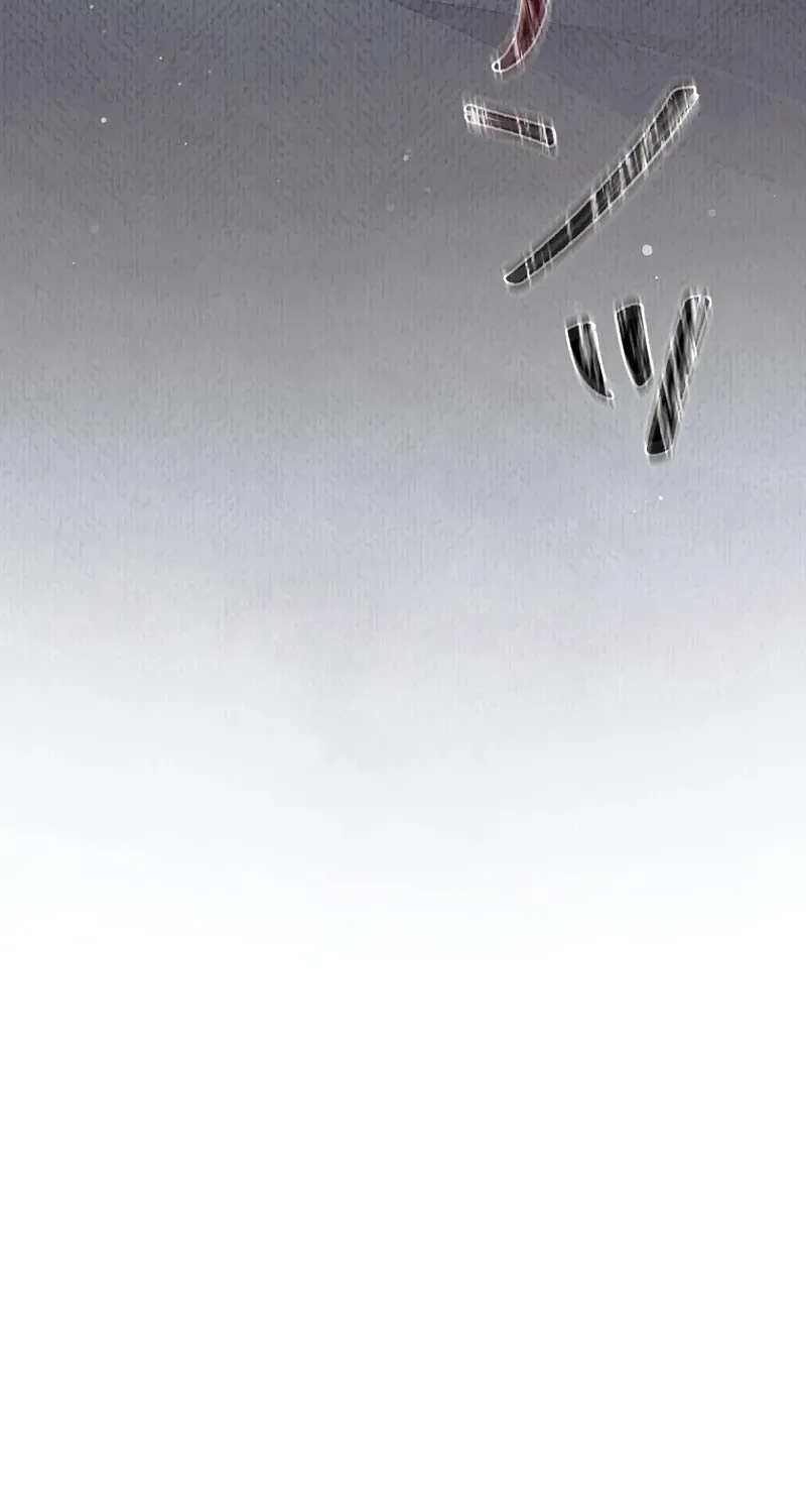 Another Heaven Chapter 78 page 81