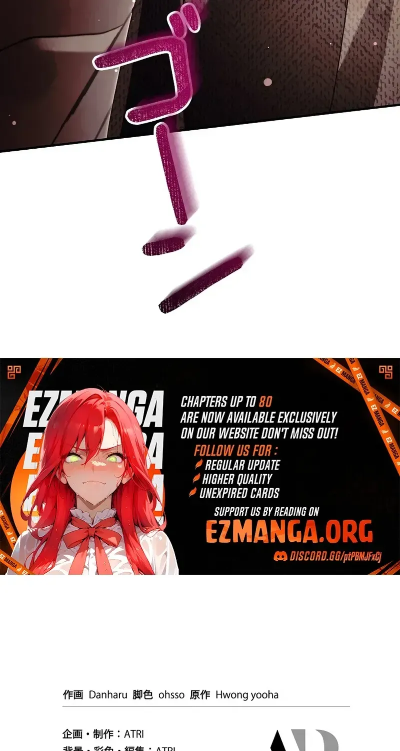 Another Heaven Chapter 78 page 124