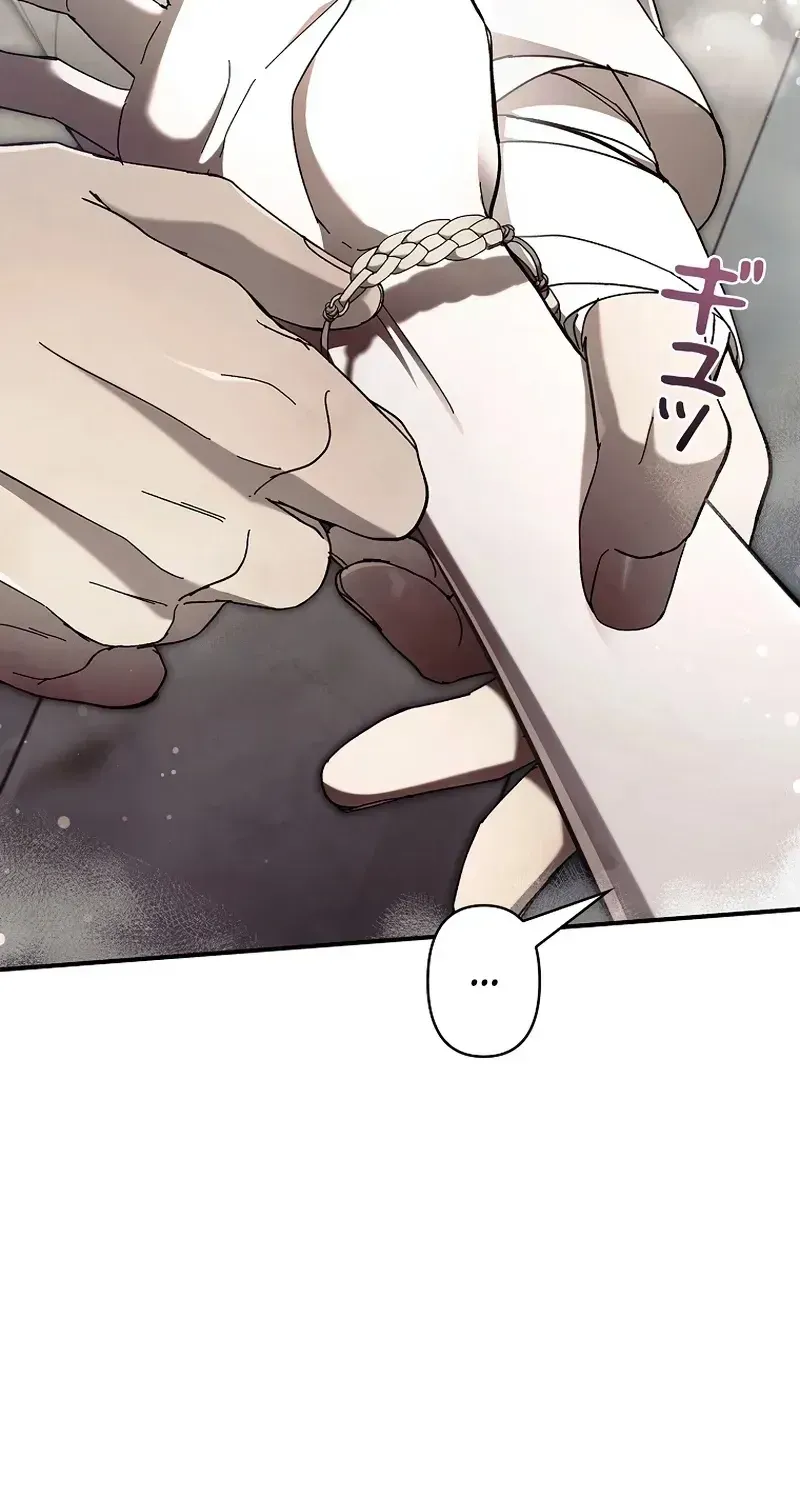 Another Heaven Chapter 79 page 75