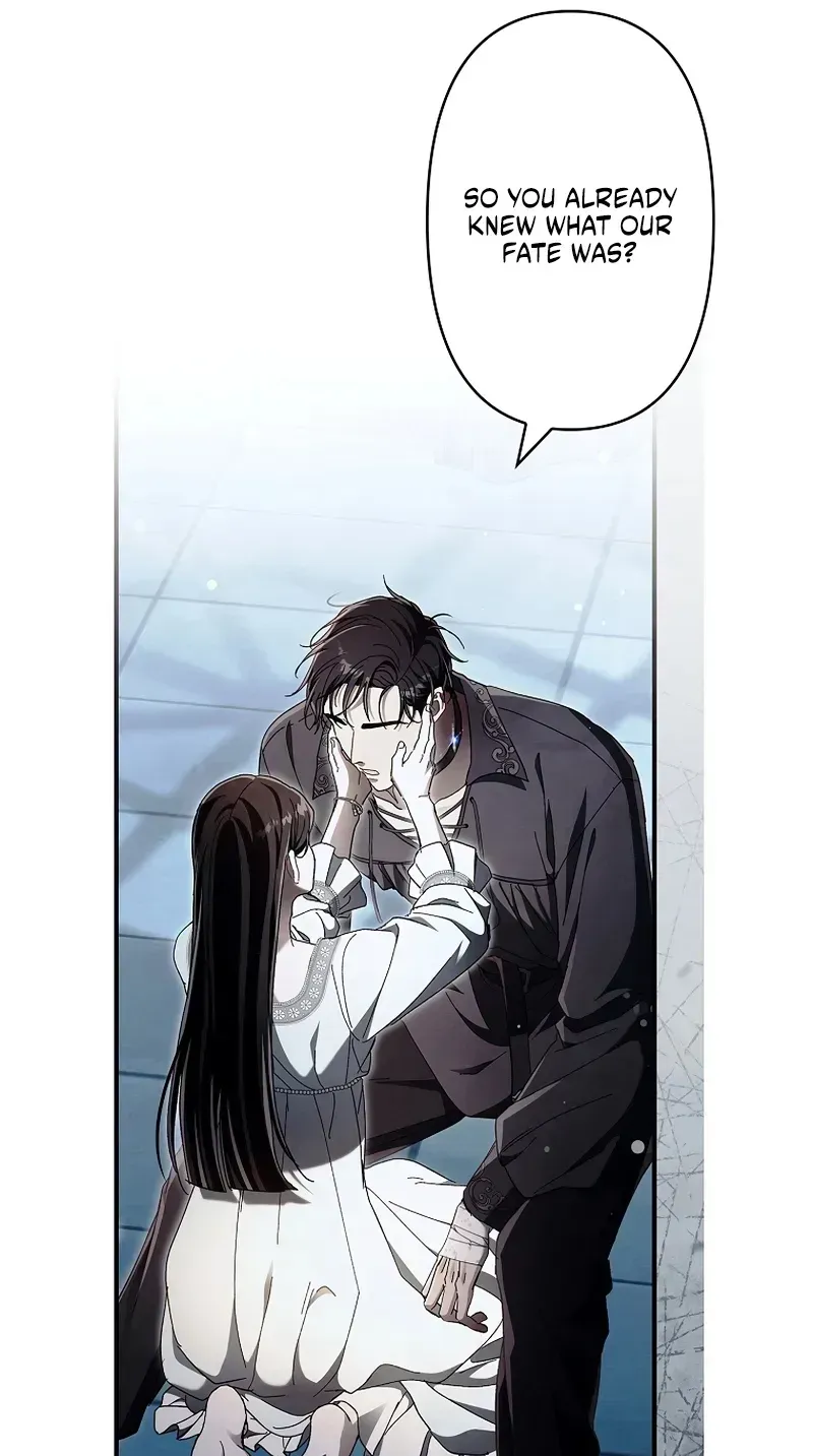 Another Heaven Chapter 80 page 17