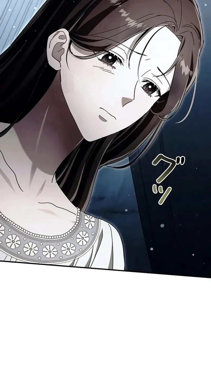 Another Heaven Chapter 79 page 101